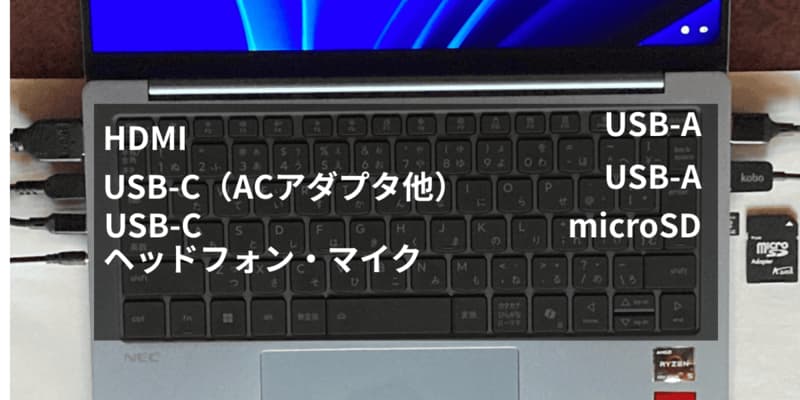 NEC LAVIE N13 Slim 端子構成 USB HDMI