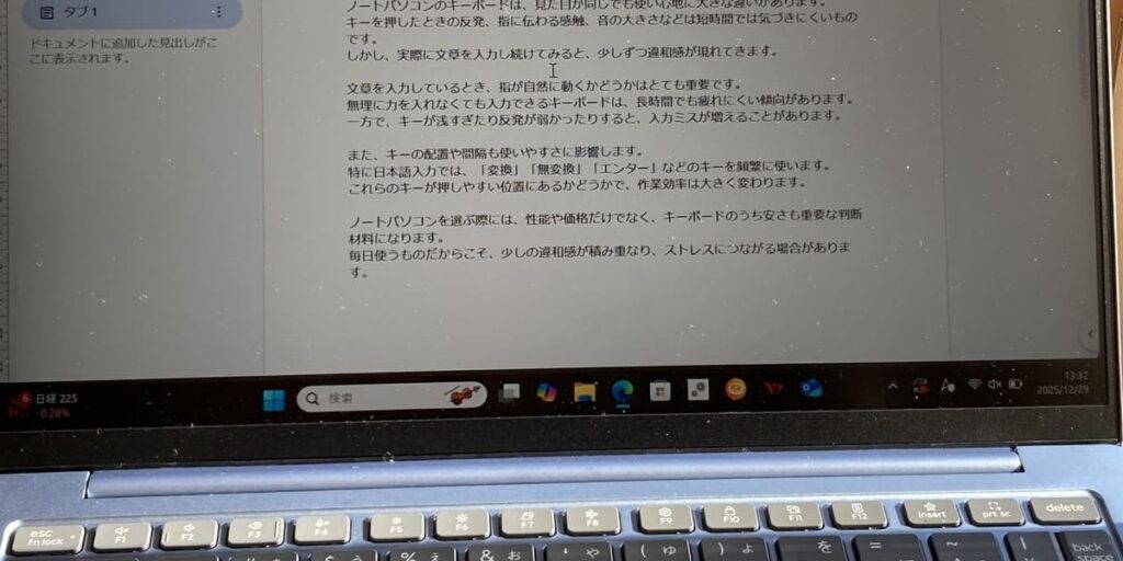 NEC LAVIE Direct N13 Slim 窓際で撮影した画面