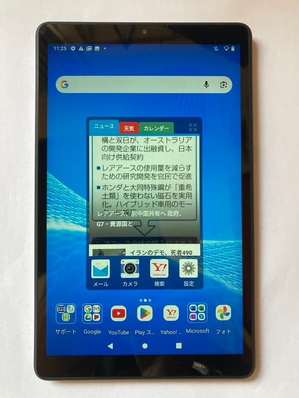 NEC LAVIE Tab E 8HD1の正面外観。ホーム画面を表示した実機レビュー写真