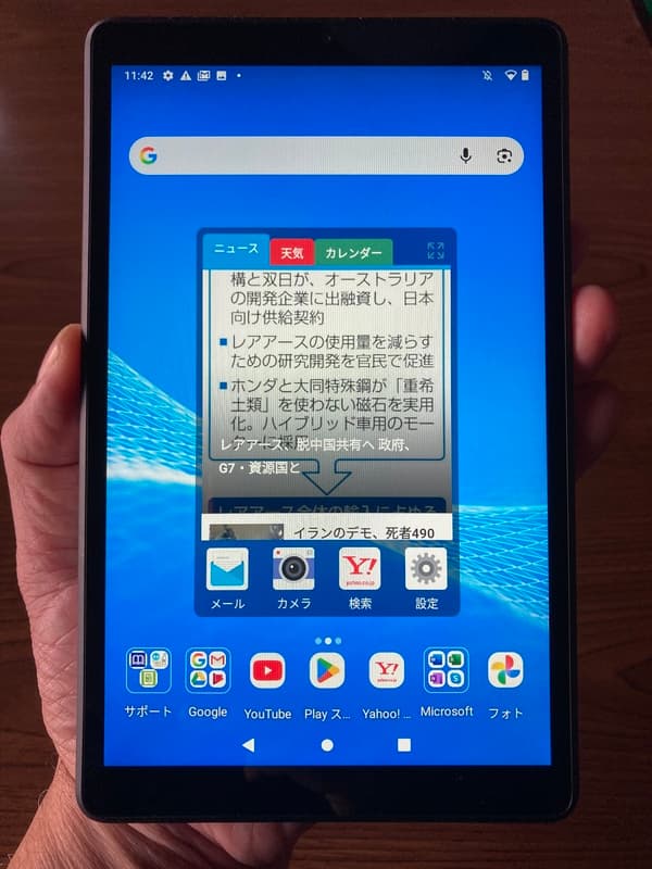 NEC LAVIE Tab E 8HD1を片手で持った様子。8インチタブレットのサイズ感が分かる写真