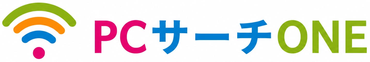 PCサーチONE