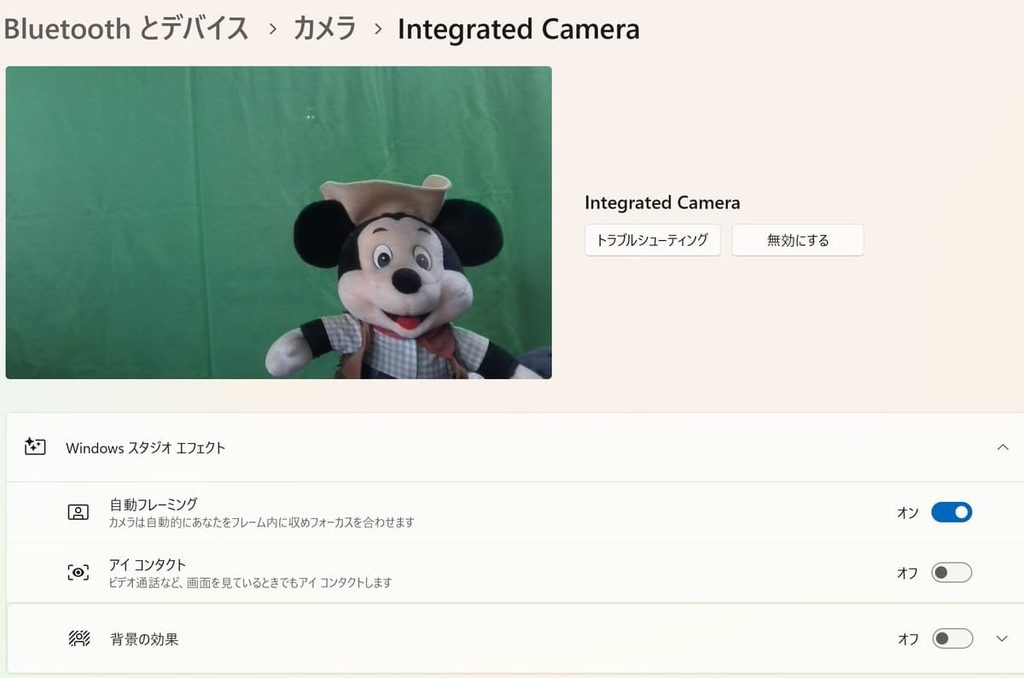 Yoga Slim 7i Ultra Gen 11の自動フレーミングをオンにしたWebカメラ映像