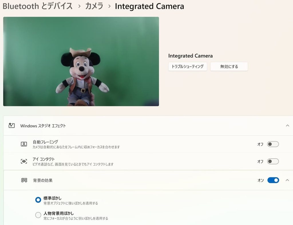 Yoga Slim 7i Ultra Gen 11のWindowsスタジオエフェクトで標準ぼかしを有効にしたWebカメラ映像