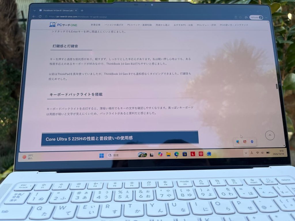 Yoga Slim 7i Ultra Gen 11の有機ELディスプレイに屋外の木々が映り込んでいる様子