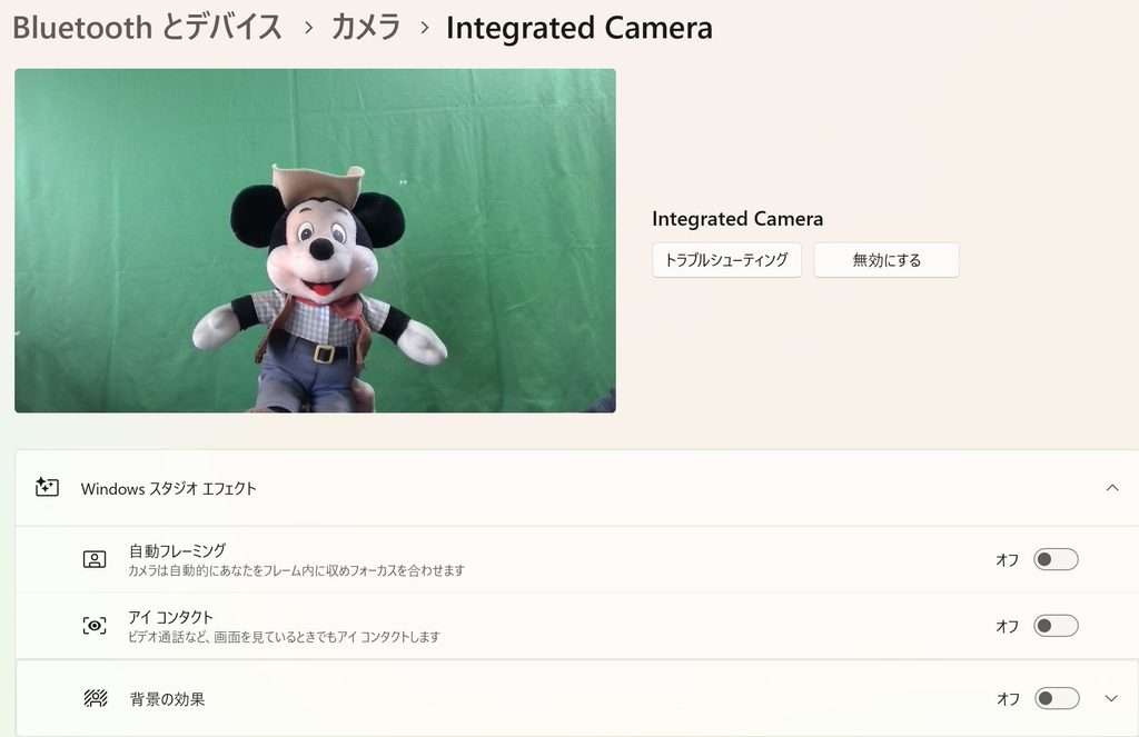 Yoga Slim 7i Ultra Gen 11のWebカメラ映像とWindowsスタジオエフェクトをオフにした設定画面